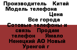 AGM X1 Octa Core 64GB LTE › Производитель ­ Китай › Модель телефона ­ AGM X1 Octa Core 64GB LTE › Цена ­ 24 990 - Все города Сотовые телефоны и связь » Продам телефон   . Ямало-Ненецкий АО,Новый Уренгой г.